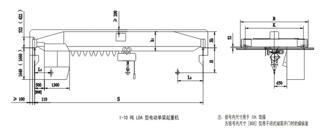 LDA電動單梁起重機